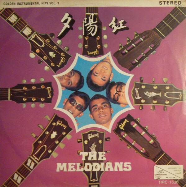 The Melodians - Golden Instrumental Hits Vol. 3 | Cortersions (HRC 1630)