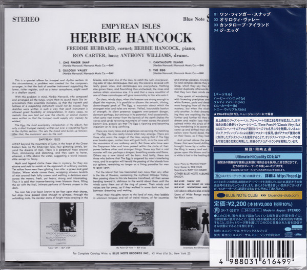 Herbie Hancock - Empyrean Isles | Blue Note (UCCQ-9633) - 2 Herbie Hancock - Empyrean Isles | Blue Note (UCCQ-9633) - 2