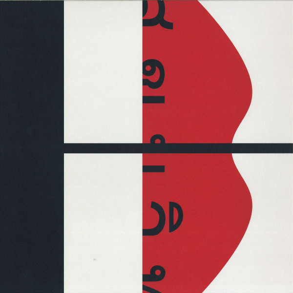 David Nicolas - Kissmepan Ep | Sukhumvit Records (SOI003)