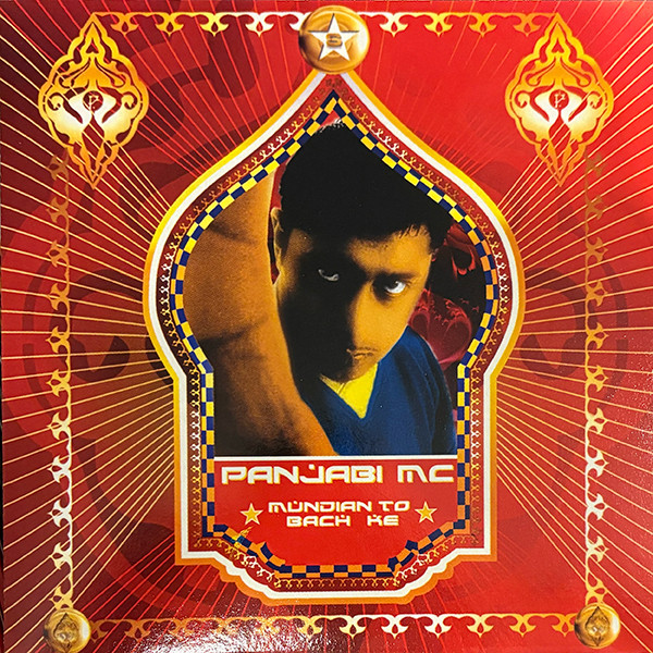 Panjabi MC - Mundian To Bach Ke | Vinylbrokers (VBR-01)
