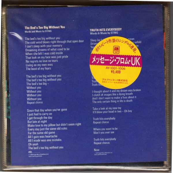 The Police - Six Pack | A&M Records (AMPP 6001) - 2 The Police - Six Pack | A&M Records (AMPP 6001) - 2