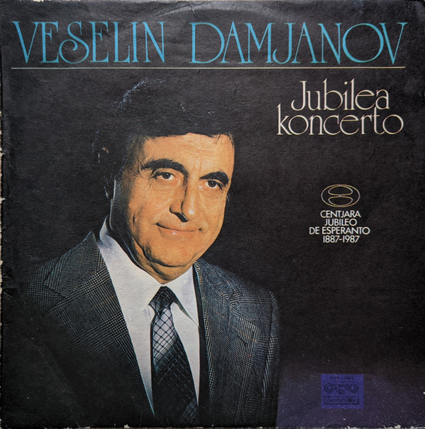 Veselin Damjanov - Jubilea Koncerto | Балкантон (ВОА 11569) Veselin Damjanov - Jubilea Koncerto | Балкантон (ВОА 11569)