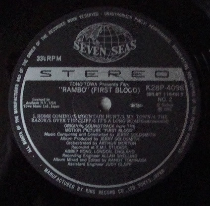 ランボー = Rambo (Soundtrack From The Motion Picture "First Blood")