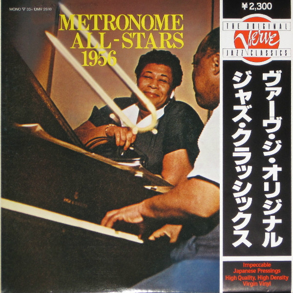Metronome All Stars - Metronome All-Stars 1956 | Verve Records (UMV 2510)