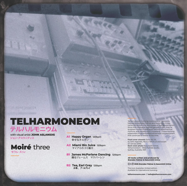 Telharmoneom - Moiré Three | Not On Label (Telharmoneom Self-released) (EOM3) - 2