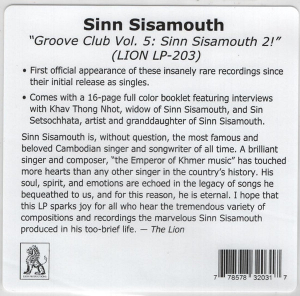 Sinn Sisamouth , Ros Serey Sothea - Groove Club Vol. 5: Sinn Sisamouth Vol. 2 | Lion Productions (LION LP-203) - 3
