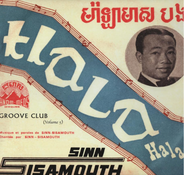 Sinn Sisamouth , Ros Serey Sothea - Groove Club Vol. 5: Sinn Sisamouth Vol. 2 | Lion Productions (LION LP-203) - main