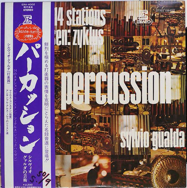 Sylvio Gualda  -  Marius Constant / Karlheinz Stockhausen - Percussion: 14 Stations / Zyklus | Erato (ERA-4002)