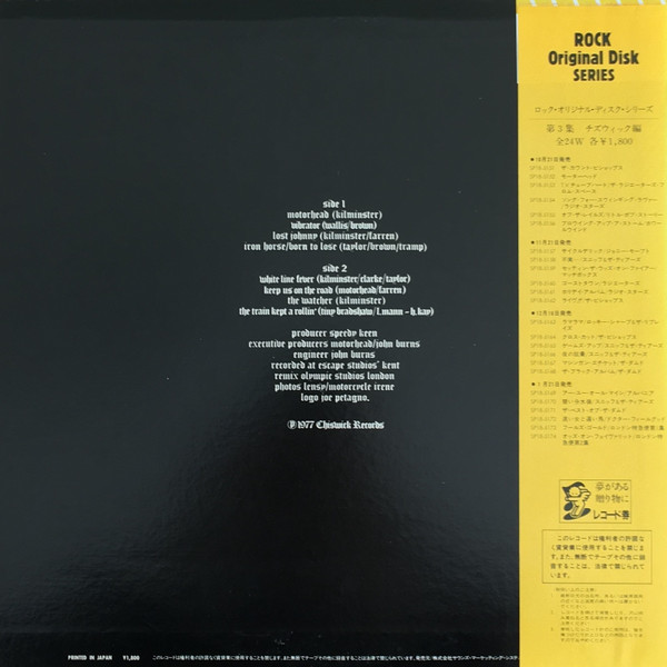 Motörhead - Motörhead | Chiswick Records (SP18-5152) - 3 Motörhead - Motörhead | Chiswick Records (SP18-5152) - 3