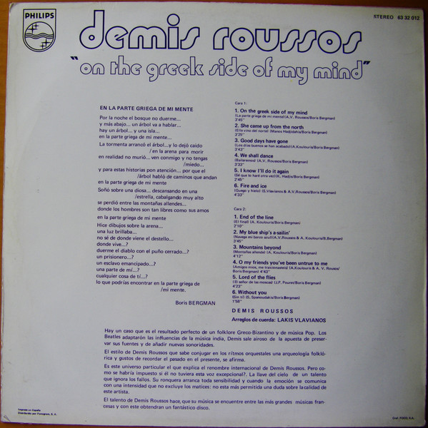 Demis Roussos - On The Greek Side Of My Mind = La Parte Griega De Mi Mente | Philips (63 32 012) - 2