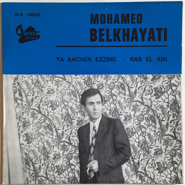 Mohamed Belkhayati - Ya Aachek Ezzine | Oasis Disques (10972)