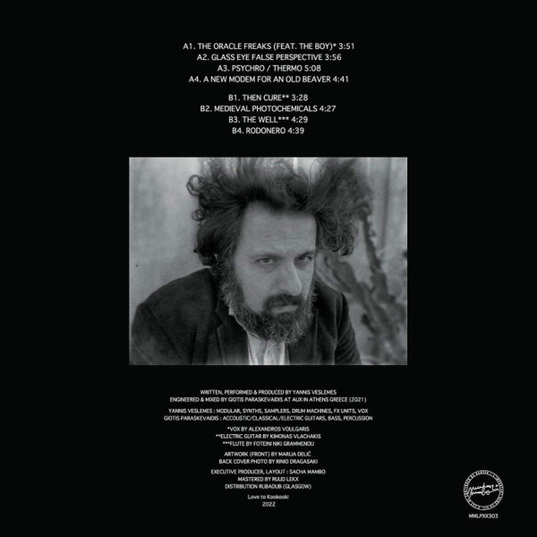 Γιάννης Βεσλεμές - The Well | Macadam Mambo (MMLPXX303) - 3