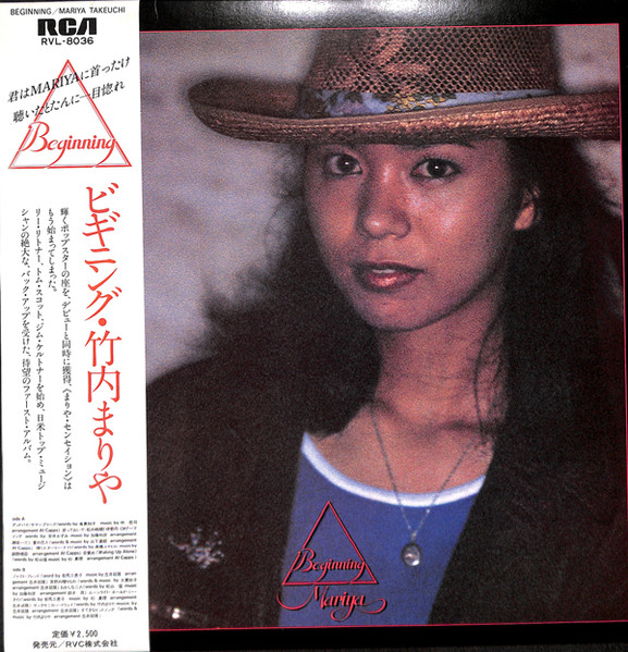 Mariya Takeuchi - Beginning | RCA (RVL-8036) Mariya Takeuchi - Beginning | RCA (RVL-8036)