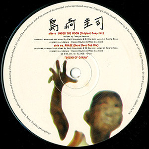 Keiji Shimazaki - Sound Of Osaka | Illsun Wreckords (ILL 005) - main