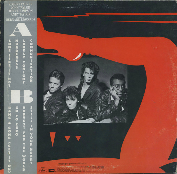 The Power Station - The Power Station 33⅓ | Capitol Records (SJ-12380) - 2