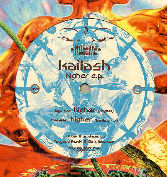 Kailash - Higher E.P. | Matsuri Productions (MP20) - main