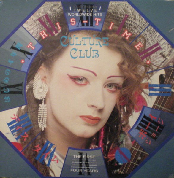 Culture Club - This Time - Culture Club : The First Four Years | Virgin (208 225-630)