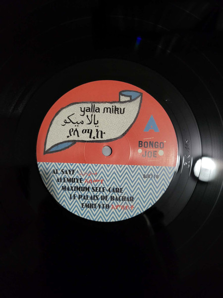 Yalla Miku - 2 | Les Disques Bongo Joe (BJR118) - 2 Yalla Miku - 2 | Les Disques Bongo Joe (BJR118) - 2
