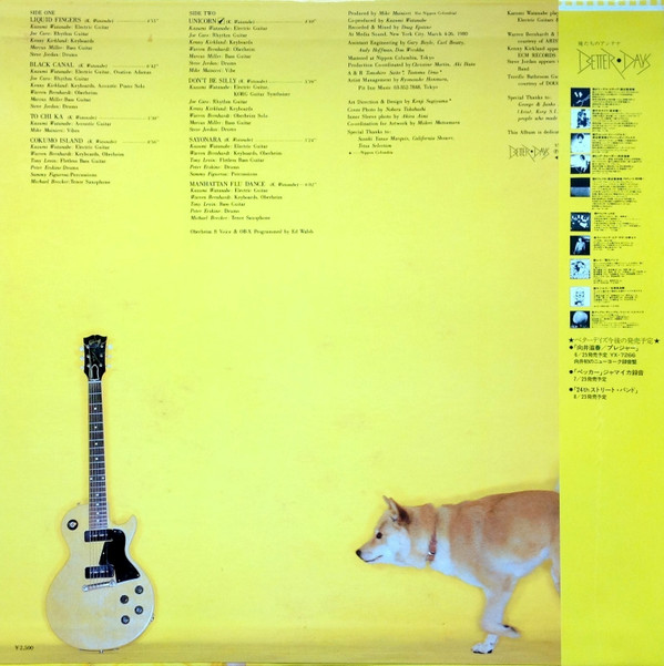 Kazumi Watanabe = Kazumi Watanabe - To Chi Ka = トチカ | Better Days (YX-7265-ND) - 2