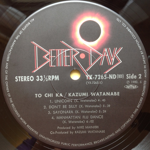Kazumi Watanabe = Kazumi Watanabe - To Chi Ka = トチカ | Better Days (YX-7265-ND) - 4