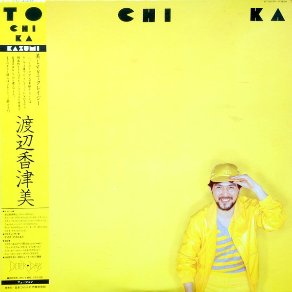 Kazumi Watanabe = Kazumi Watanabe - To Chi Ka = トチカ | Better Days (YX-7265-ND) - main