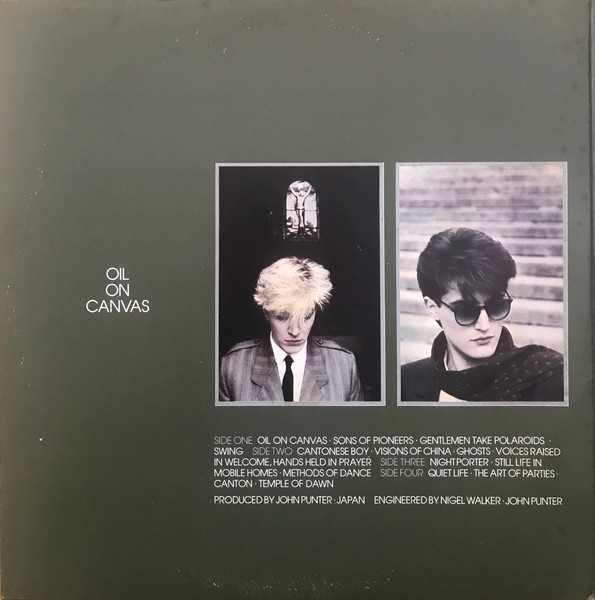 Japan - Oil On Canvas | Virgin (AVID 22513) - 3