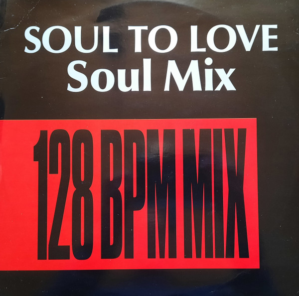 Soul To Love - Soul Mix (128 BPM Mix) | Dance Street (DST 1003R-12)
