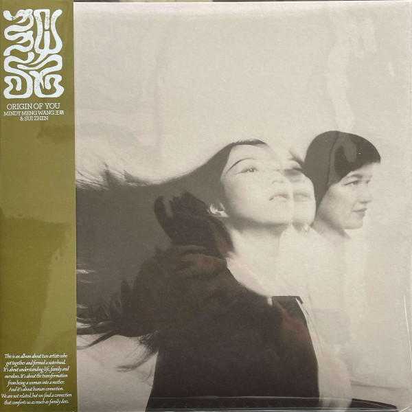 Mindy Meng Wang & Sui Zhen - Origin Of You | Music In Exile (MIE032) Mindy Meng Wang & Sui Zhen - Origin Of You | Music In Exile (MIE032)
