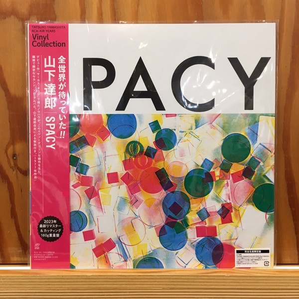 Tatsuro Yamashita - Spacy | RCA (BVJL 94)