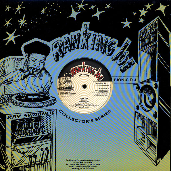 Ranking Joe - Love Jah | Ranking Joe Records (RJ-018) - 3