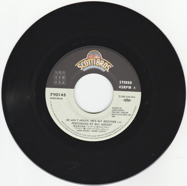 He Ain't Heavy, He's My Brother / The Bridge (Instrumental Version)