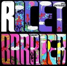 Ricet Barrier - Les Spermatozoides | Barclay (80258) - main