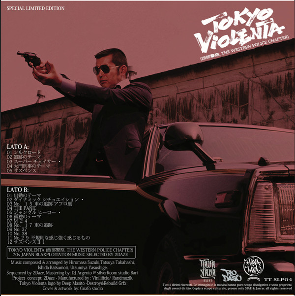 Various - Tokyo Violenta 3 - (The Western Police Chapter) 70s Japan Blaxploitation | Tava Tava Rare (TT-SLP 04) Various - Tokyo Violenta 3 - (The Western Police Chapter) 70s Japan Blaxploitation | Tava Tava Rare (TT-SLP 04)