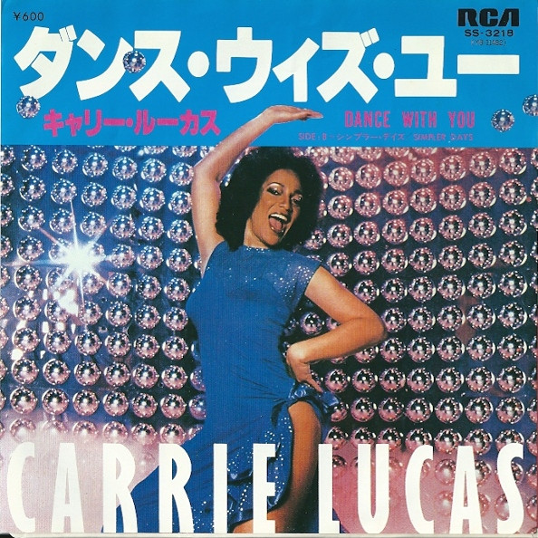 Carrie Lucas - Dance With You | RCA (SS-3218) Carrie Lucas - Dance With You | RCA (SS-3218)