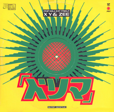 Pop Will Eat Itself - X Y & Zee | RCA (PT 44244)