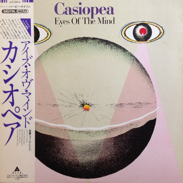 Casiopea - Eyes Of The Mind | Alfa (ALR-28016)