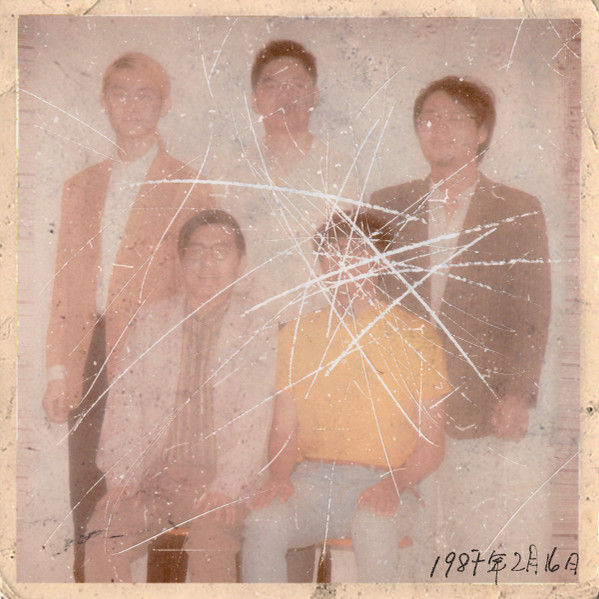 Prune Deer = Prune Deer - Insufficient Postage | Prune Deer (none)