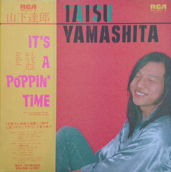 Tatsuro Yamashita = Tatsuro Yamashita - It's A Poppin' Time | RCA (RVL-4701～2)