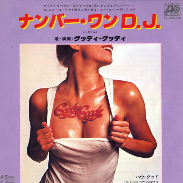 Goody Goody - # 1 Dee Jay = ナンバー・ワンD.J. | Atlantic (P-347A)