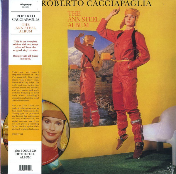 Roberto Cacciapaglia , Ann Steel - The Ann Steel Album | Мирумир (MIR 100731)