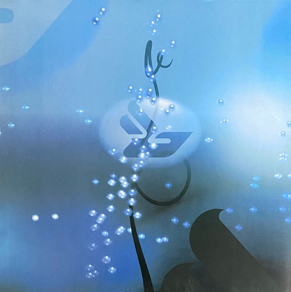 Björk - Jóga | One Little Indian (TPLP81DMM) Björk - Jóga | One Little Indian (TPLP81DMM)