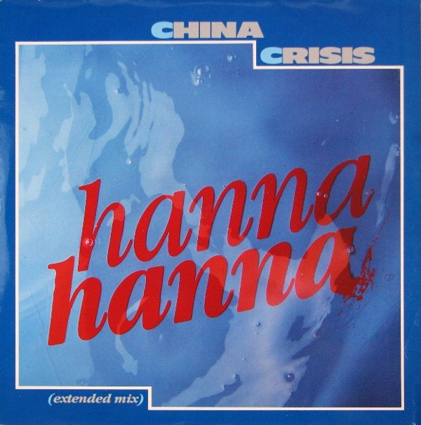 China Crisis - Hanna Hanna (Extended Mix) | Virgin (VS 665-12)