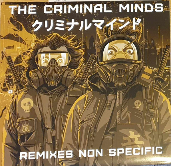 The Criminal Minds - Remixes Non Specific | Kniteforce Records (KF227)