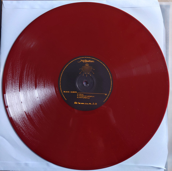 Akhenaton - Black album | Parlophone (5021732741172) - 2