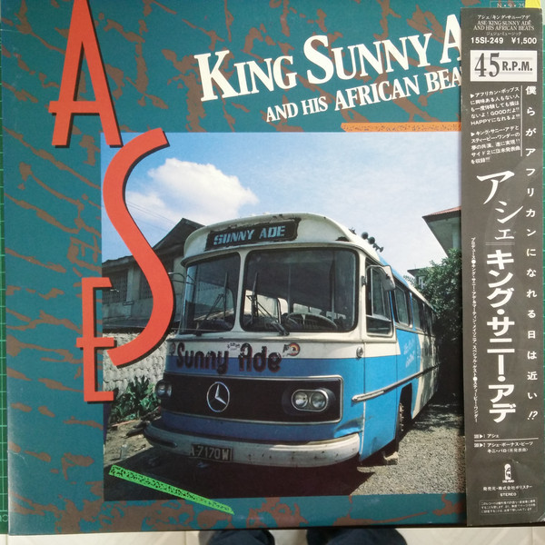 King Sunny Ade & His African Beats - Ase | Island Records (15SI-249) King Sunny Ade & His African Beats - Ase | Island Records (15SI-249)