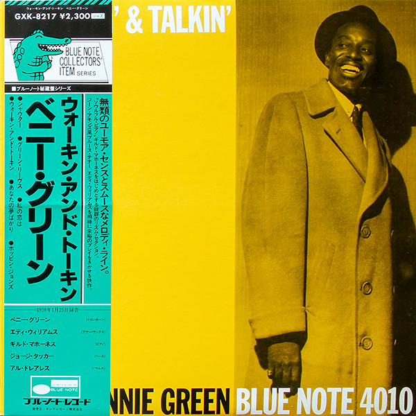 Bennie Green - Walkin' And Talkin' | Blue Note (GXK-8217)