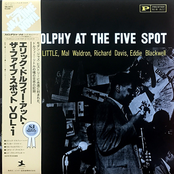 Eric Dolphy - At The Five Spot, Volume I. | Prestige (SMJ-6572) - main Eric Dolphy - At The Five Spot, Volume I. | Prestige (SMJ-6572) - main