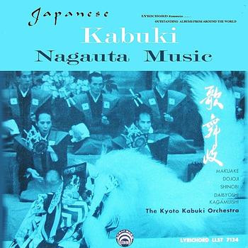The Kyoto Kabuki Orchestra - Japanese Kabuki Nagauta Music | Lyrichord (LLST 7134) - main