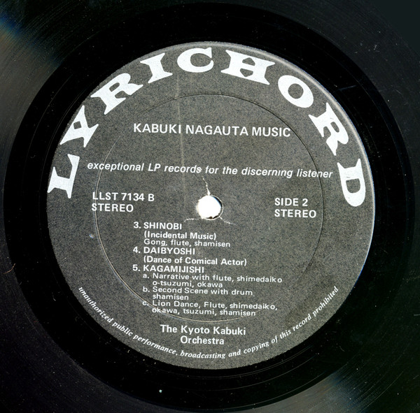 The Kyoto Kabuki Orchestra - Japanese Kabuki Nagauta Music | Lyrichord (LLST 7134) - 4
