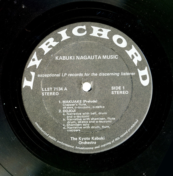 The Kyoto Kabuki Orchestra - Japanese Kabuki Nagauta Music | Lyrichord (LLST 7134) - 3